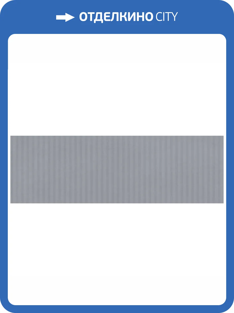 Керамическая плитка Undefasa Mediterranea Azul Persa R 31.5x100 фото 5