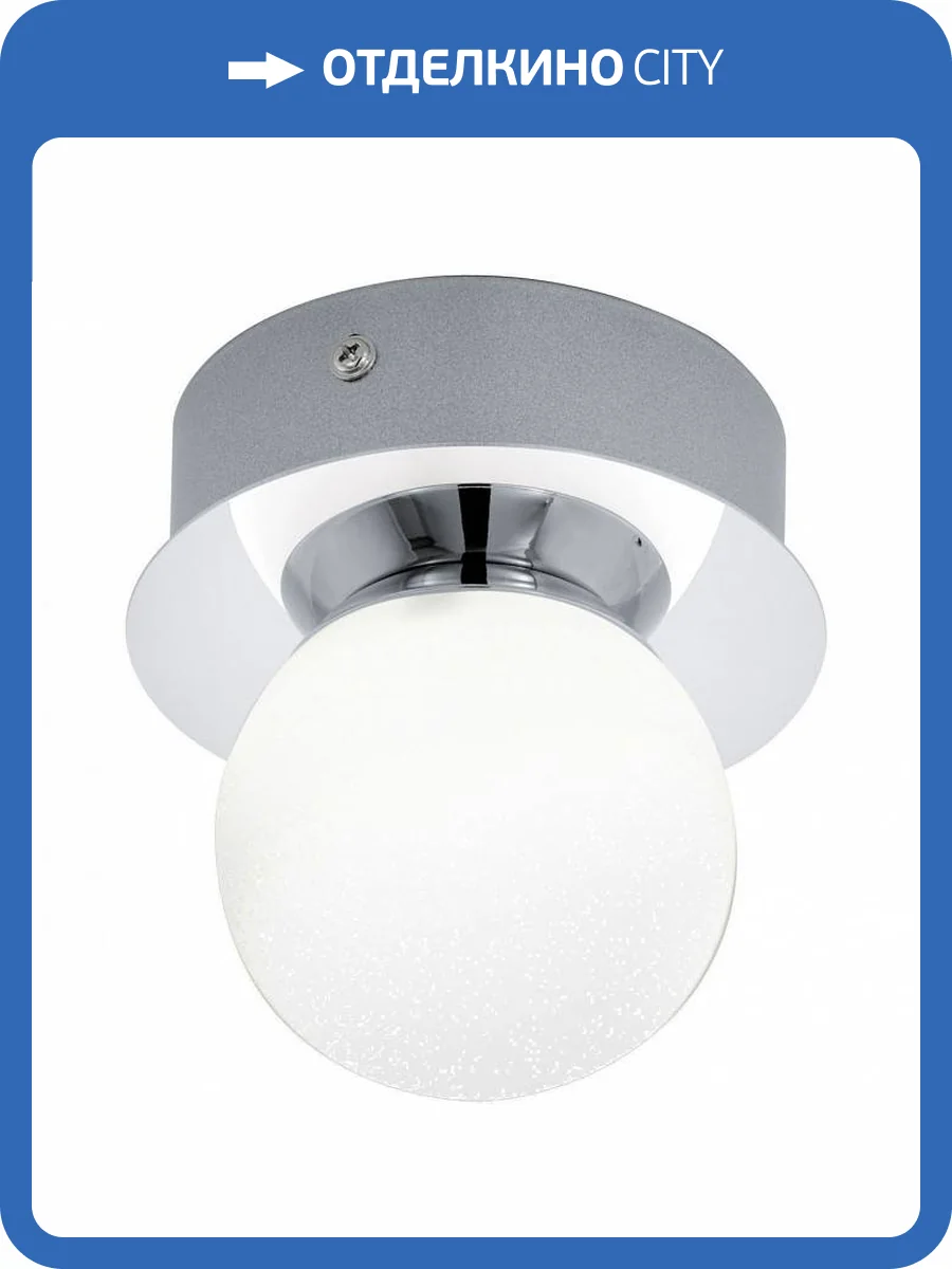 Накладной светильник Eglo Mosiano 94626 фото 2