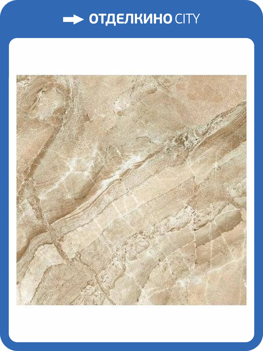 Керамогранит Ceracasa Dolomite Rect Sand 49.1x49.1 фото 2