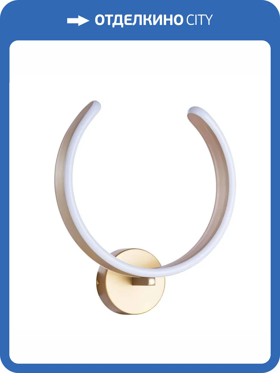 Бра Arte Lamp Helios A4050AP-1SG фото 5