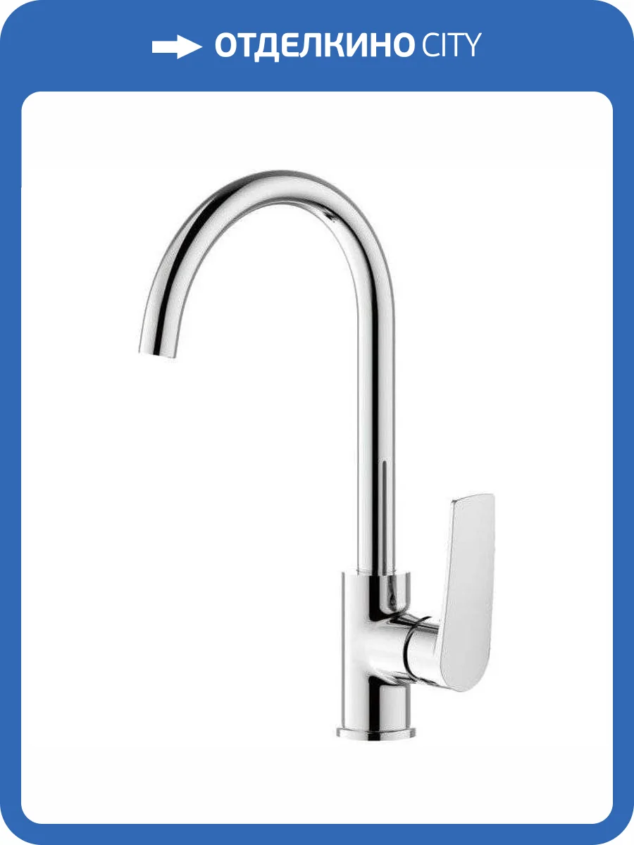 Смеситель для кухни Haiba HB70587 фото 3