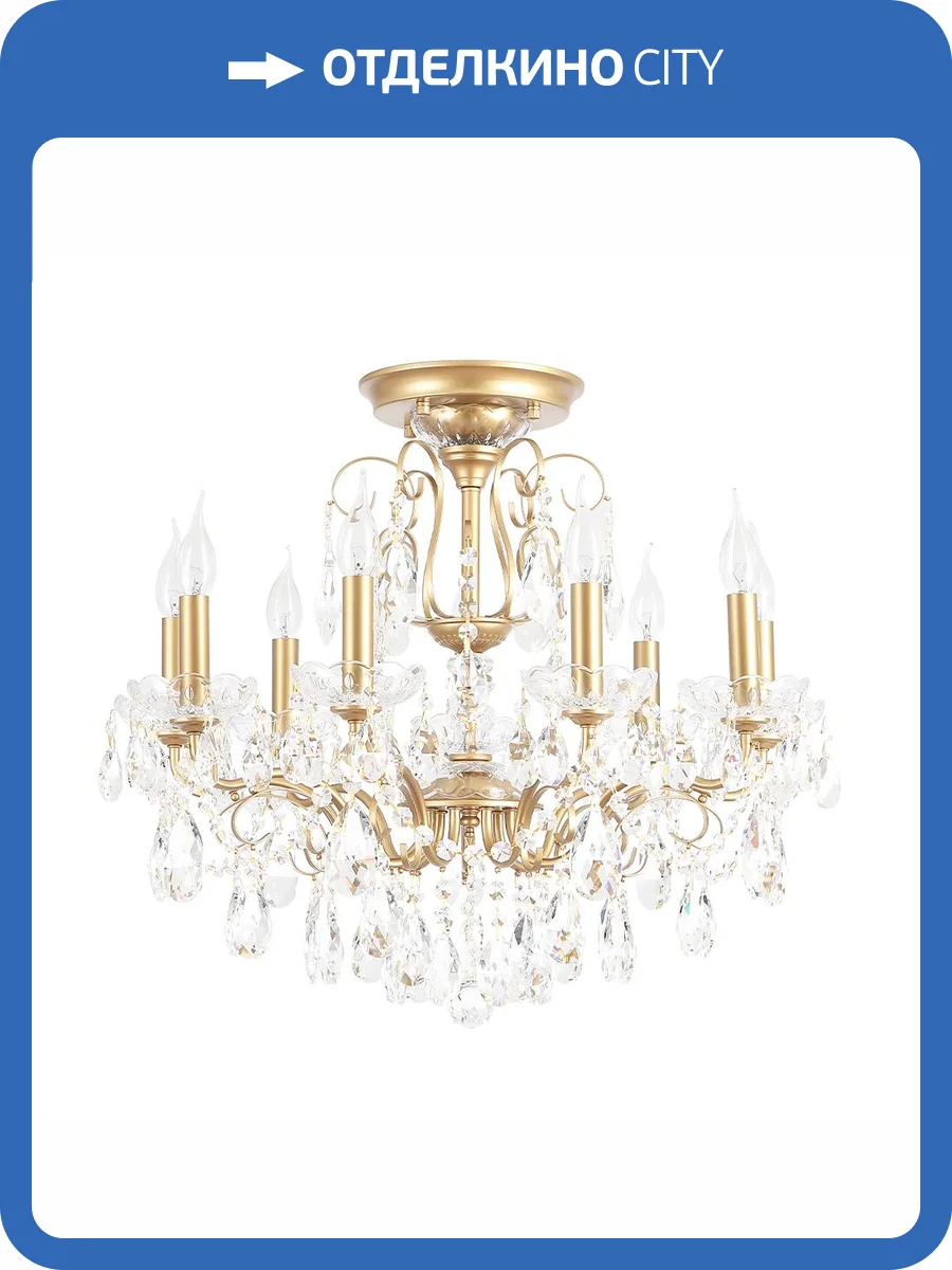 Потолочный светильник Crystal Lux MONTANA PL9 фото 4