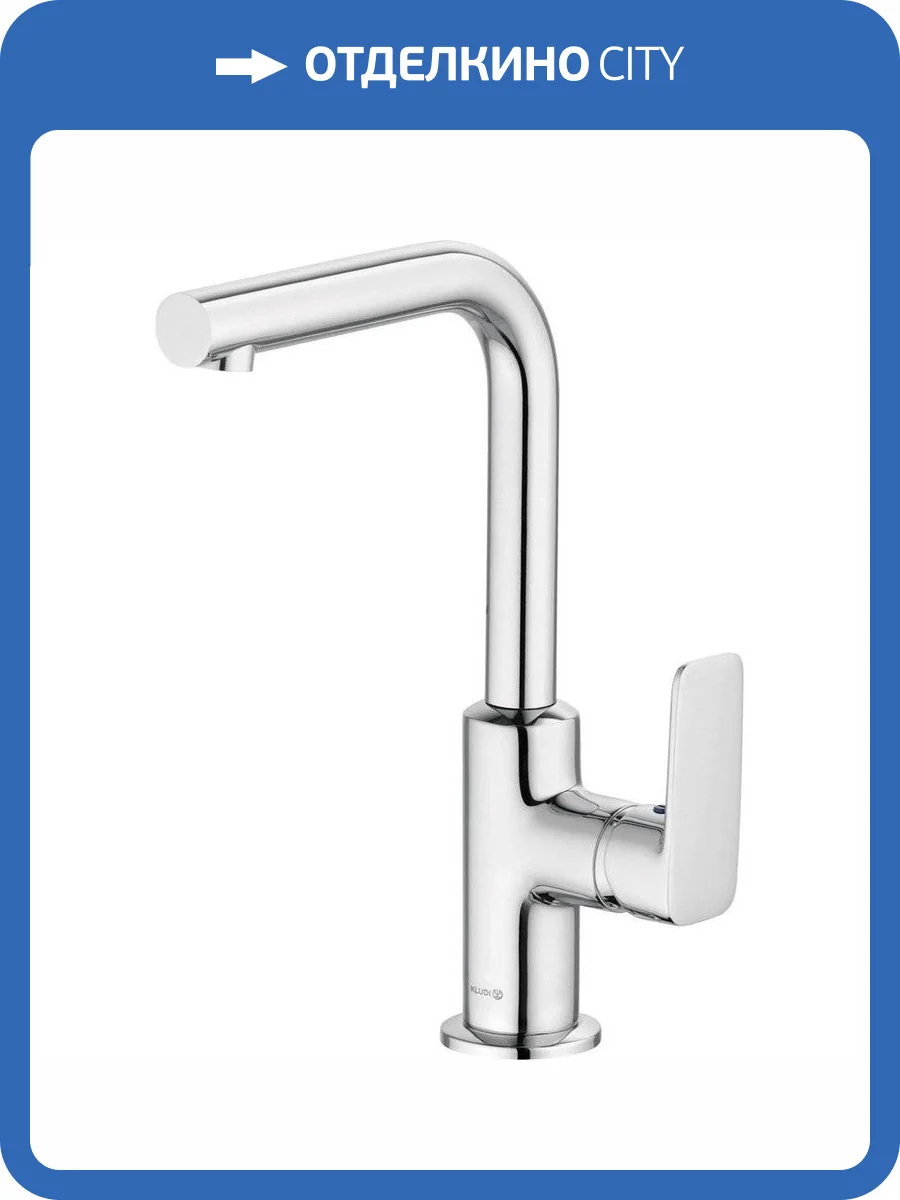 Смеситель для раковины Kludi Pure&Style 400240575 хром фото 6