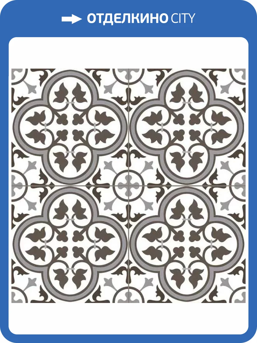 Керамогранит Prissmacer Hampton Grey Pre-Cut 45x45 фото 3