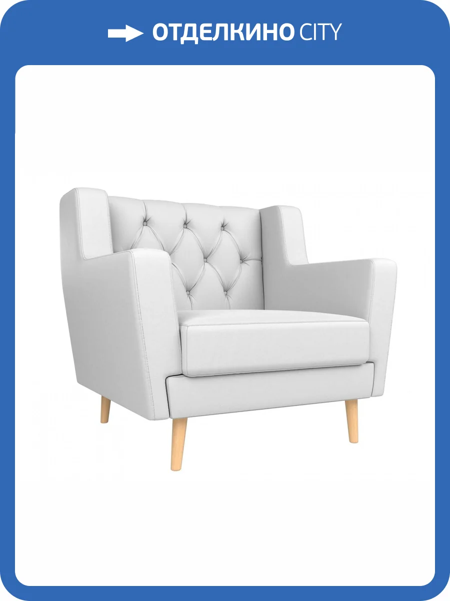 Кресло Лига Диванов Брайтон 108909 Белый 79/77/84 фото 7