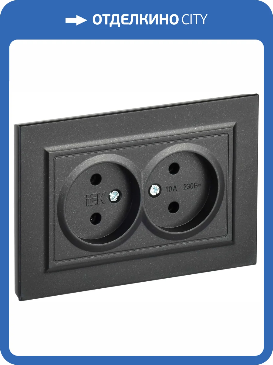 Розетка 2-местная IEK Brite BR-R20-10-K02-F черный фото 2
