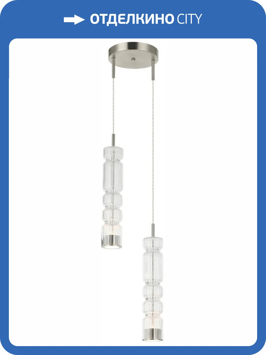 Светильник подвесной настенный Stilfort Up and down 4023/11/02PW фото 2