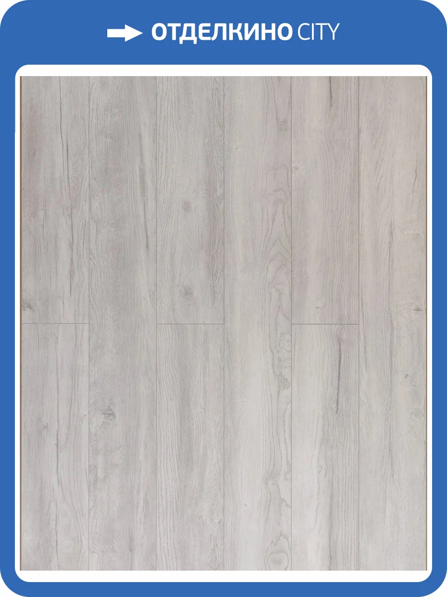 Ламинат AlixFloor Regista 8/33 4V D7057 Дуб тетис белый 1380x191 фото 2