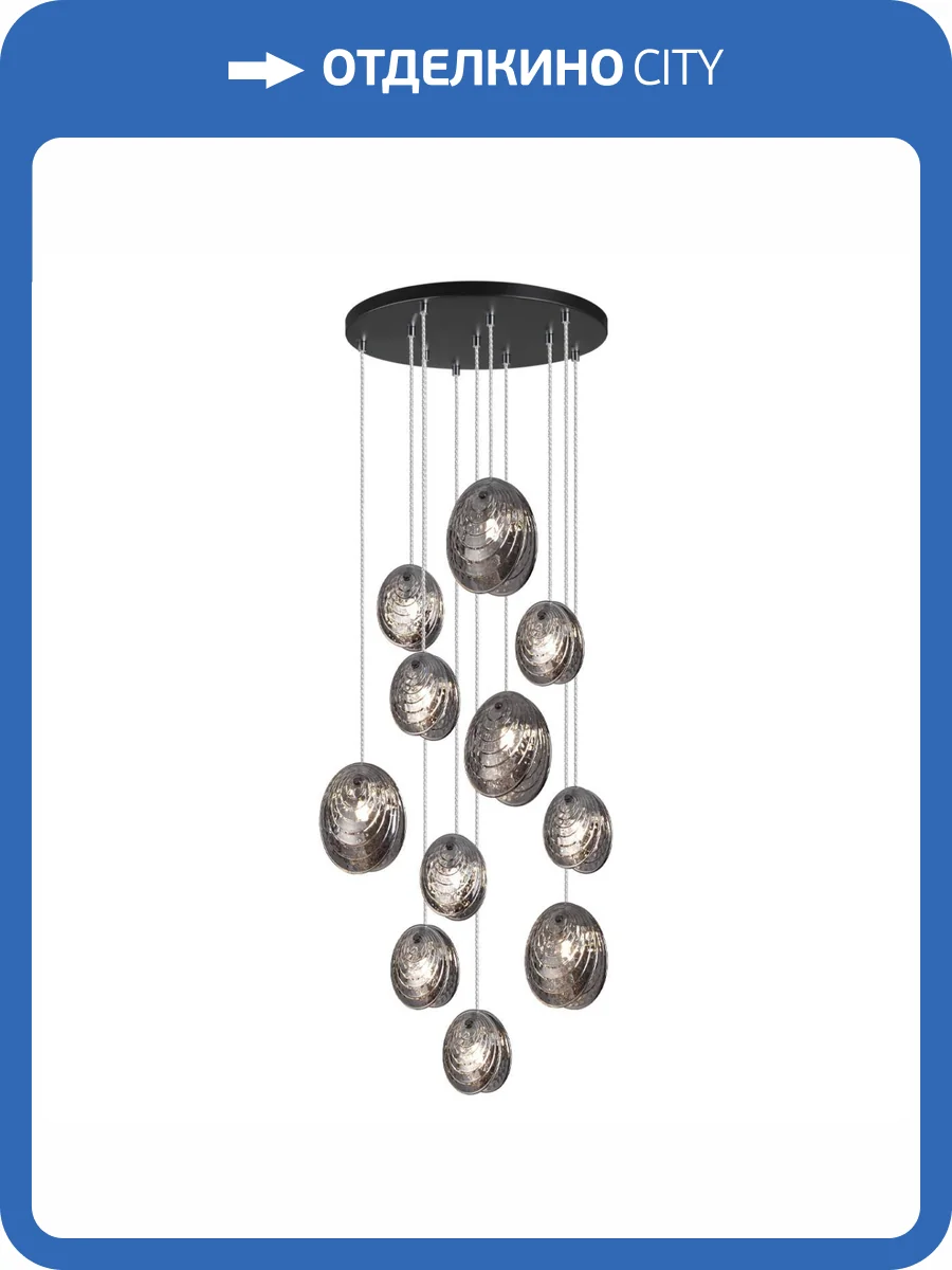 Каскадная люстра Odeon Light Mussels 5038/11 фото 5