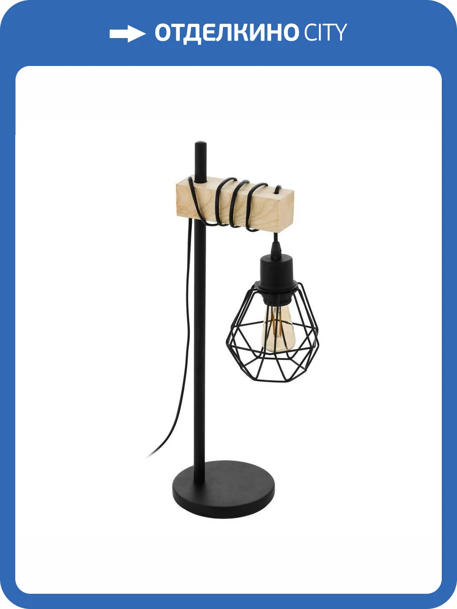 Настольная лампа Eglo Townshend 5 44079 фото 2