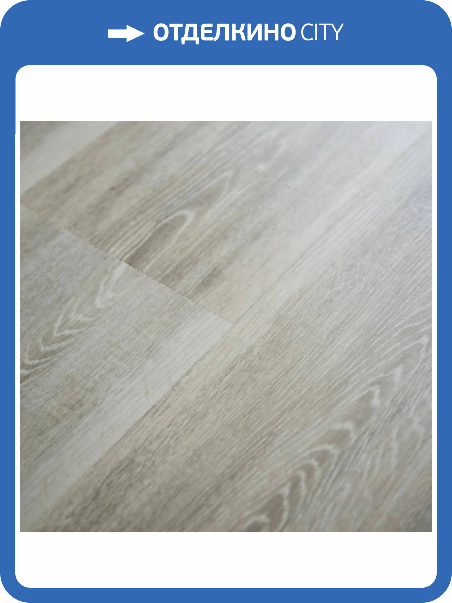 SPC Плитка Lamiwood Quartzwood 5/43 Q-13 Дуб Квинс 1220x229 фото 2