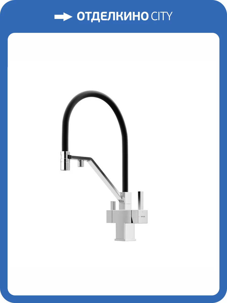 Смеситель для кухни Sancos Loro SC4007CH хром фото 4