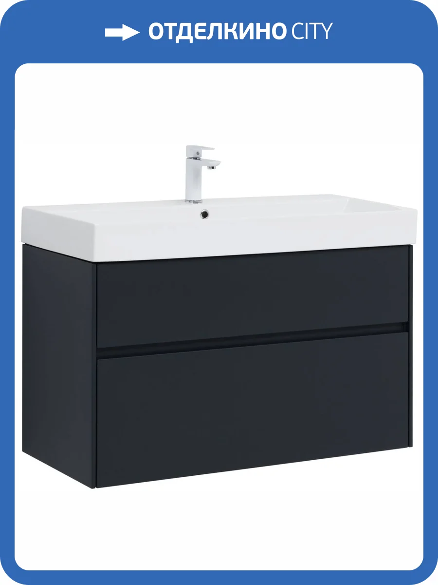 Тумба с раковиной Aquanet Бруклин 00310139 100 антрацит матовый фото 4