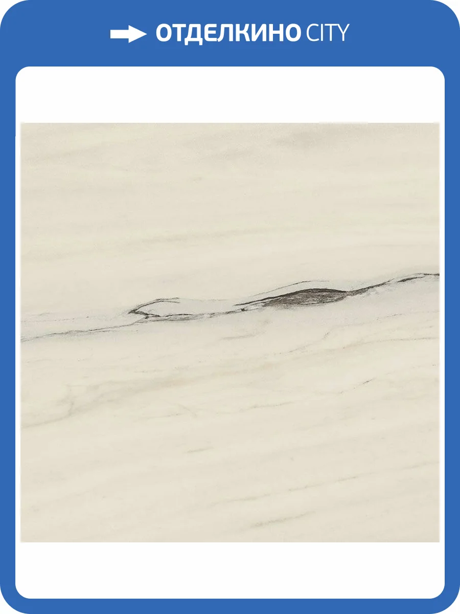 Керамогранит Atlas Concorde Marvel Dream AORW Bianco Fantastico Lappato 75x75 фото 2