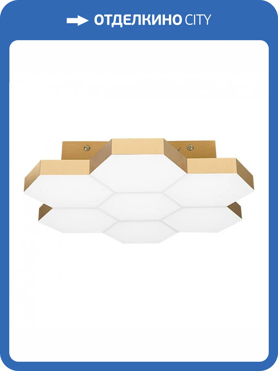 Потолочный светодиодный светильник Lightstar Favo 750071 фото 4