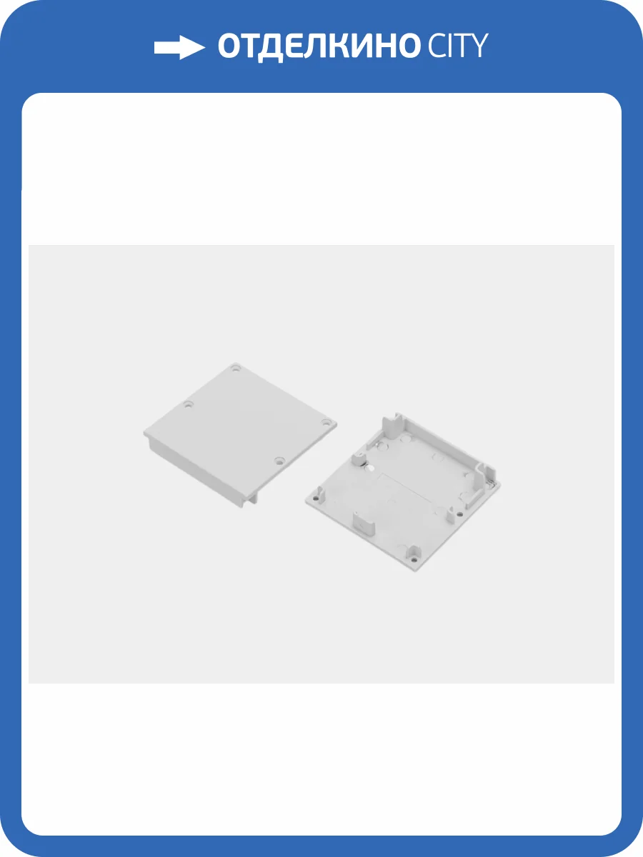 Заглушки SWG PRO LS5050-W-ECS фото 2