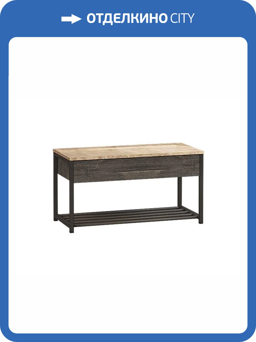 Тумба для обуви Моби Трувор 13.241.03 Дуб Гранж Песочный/Интра (ПР) фото 2
