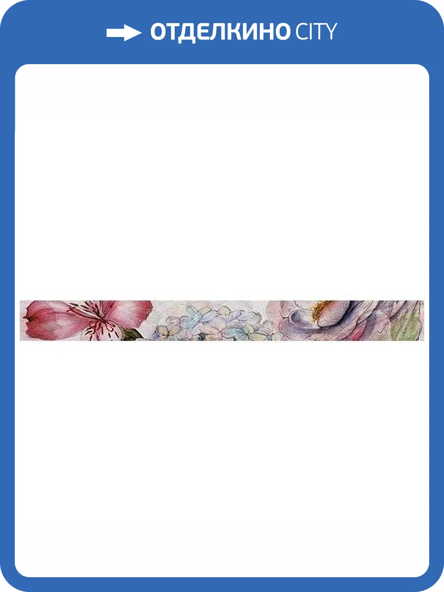 Бордюр Ceradim Rocio КБД4Rocio Mold 5x50 фото 2