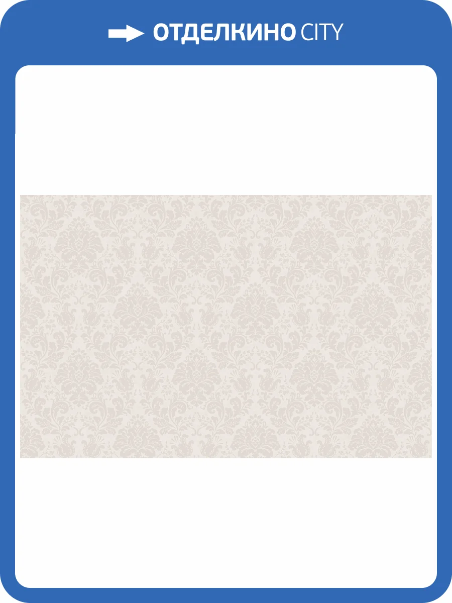 Обои HYGGE Roll Made in Russia MIR2 002/1 фото 2