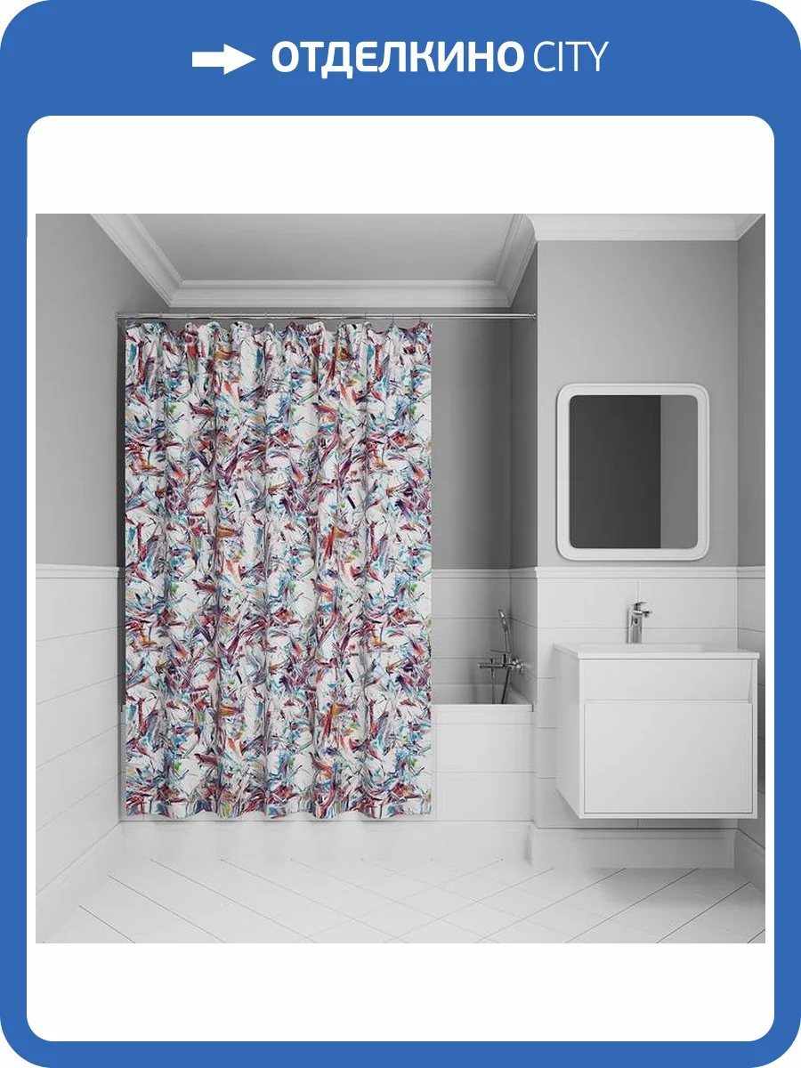 Штора для ванной Iddis Base BX05P18i11 полиэстер, 200x180, мультиколор фото 9