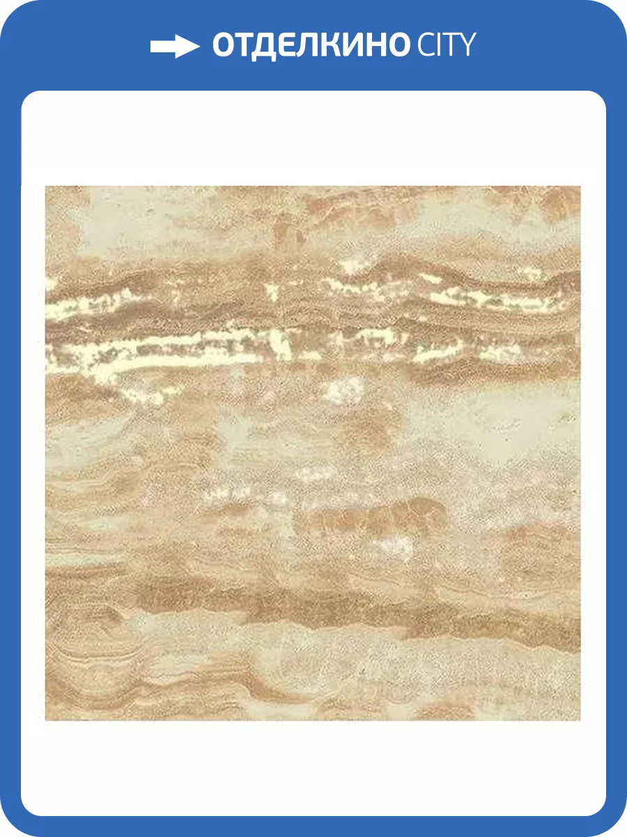 Вставка Atlas Concorde Russia Epos 610090002324 Sand Bottone / Эпос Сэнд 7.2x7.2 фото 8
