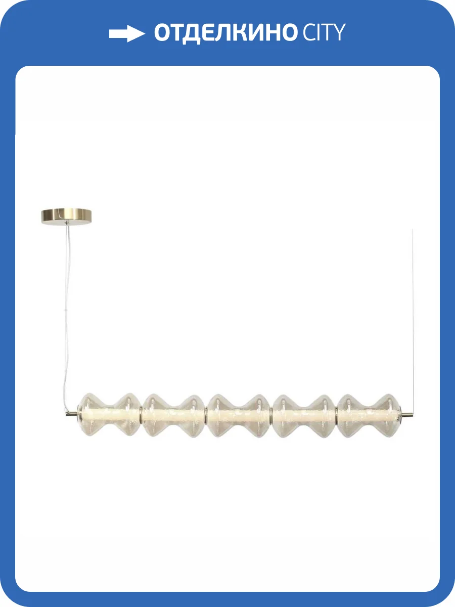 Подвесной светильник ST Luce Spine SL6136.243.01 фото 2