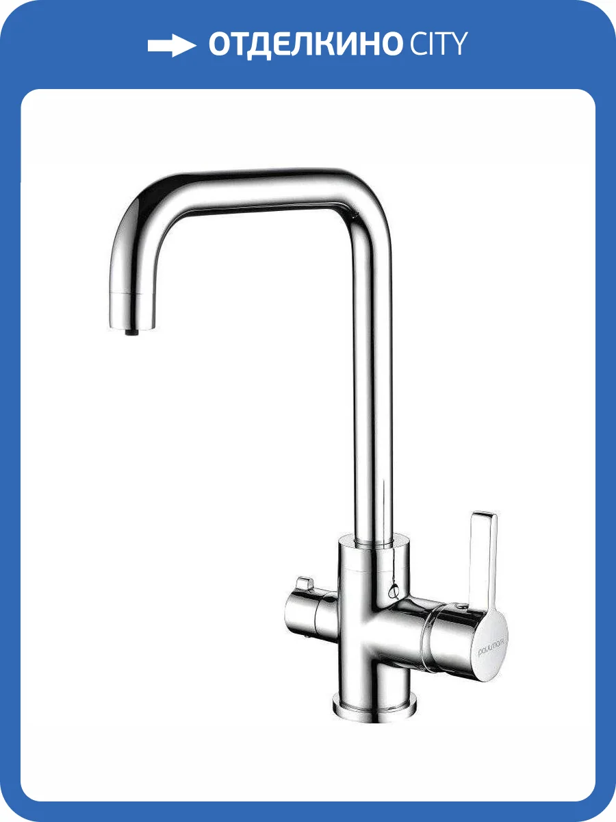 Смеситель для кухни Paulmark Logas Lo213021-CR хром фото 3