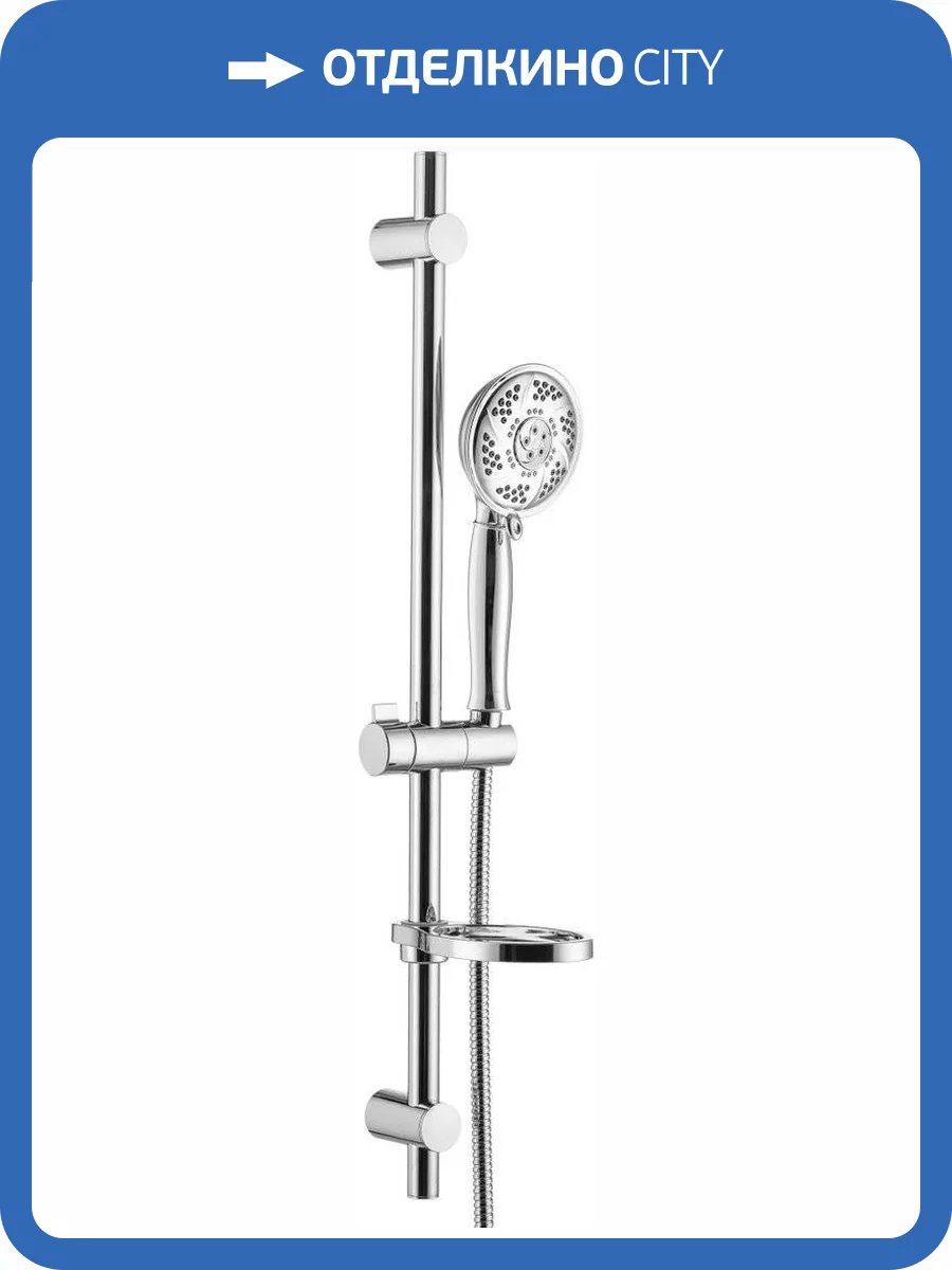 Душевой гарнитур Swedbe Calypso 5078 фото 14