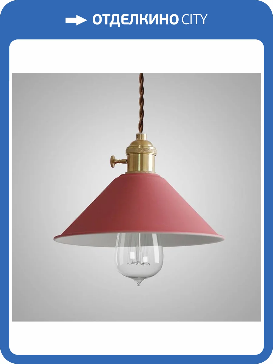 Подвесной светильник Imperium Loft Braid 101374-26 фото 2