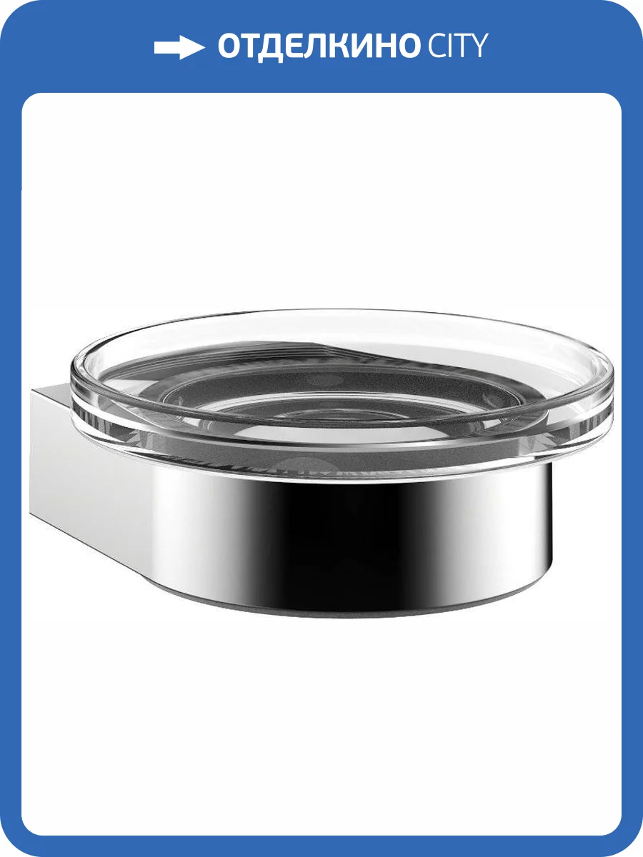 Мыльница Emco Flow 2730 001 00 хром фото 3