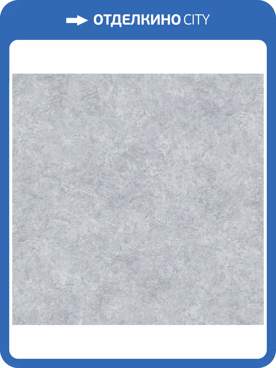 Обои Erismann Profi Deco Maison 60846-05 фото 2