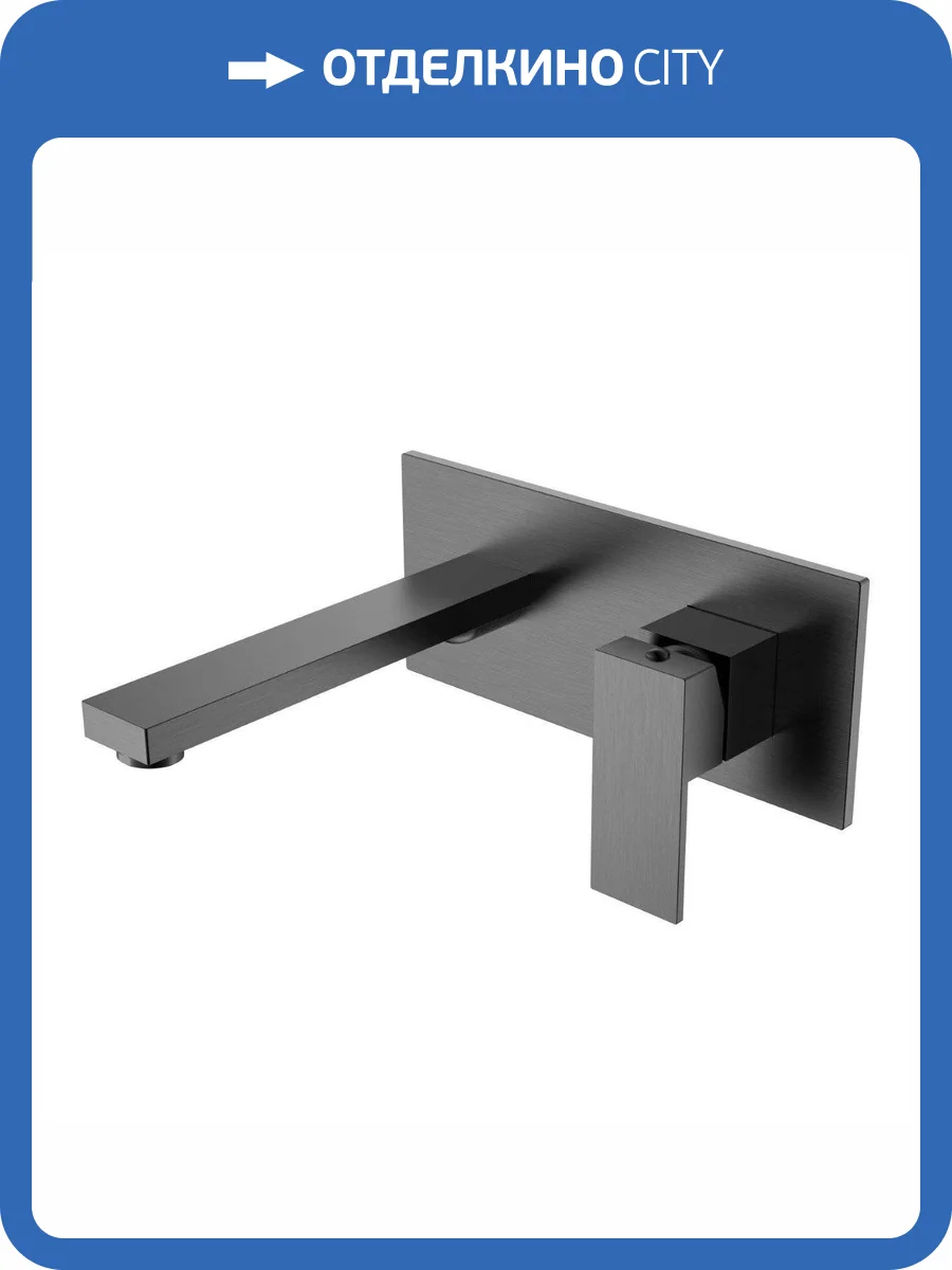 Смеситель для раковины Boheme Qubic 475-GM Gun Metal фото 2