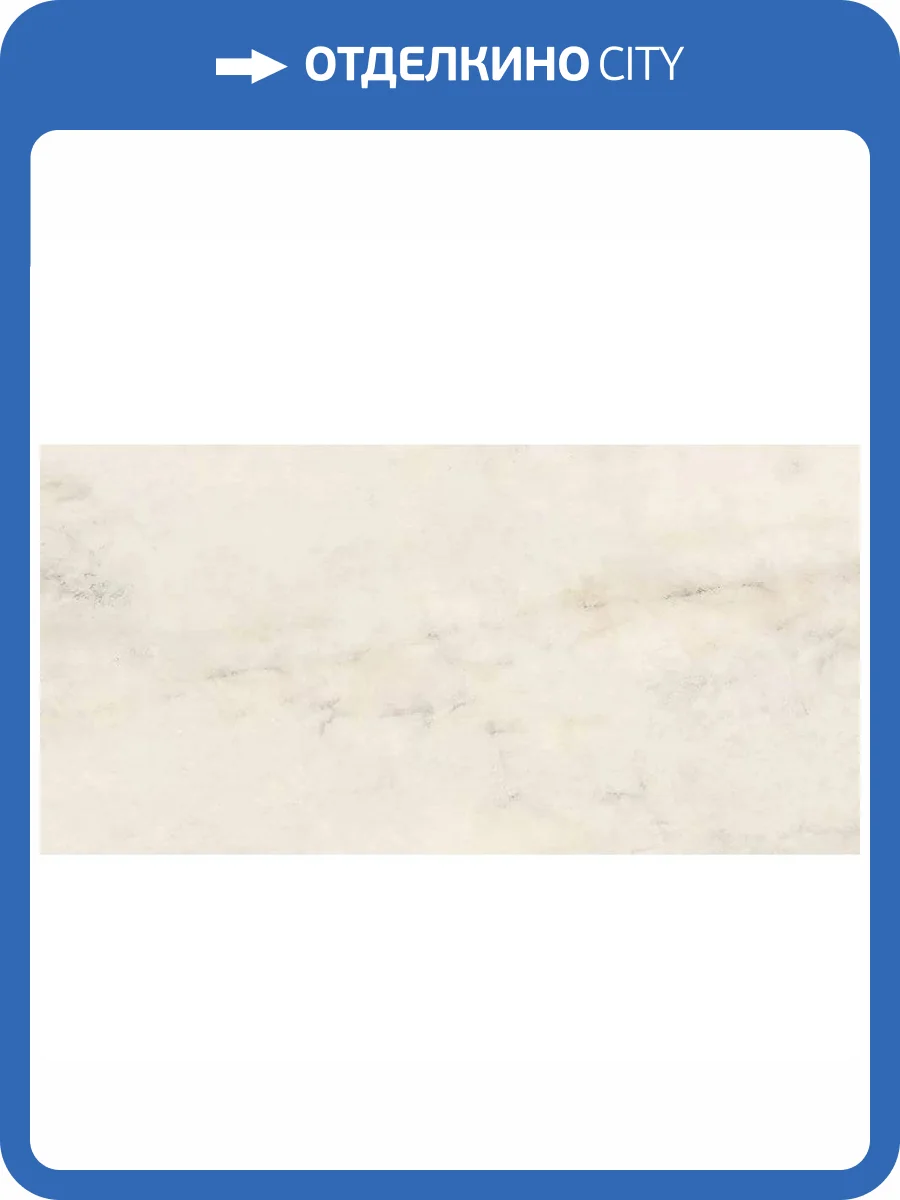 Керамогранит Tagina Ceramiche Patagonia 125102 Bianco Nat Ret 60x120 фото 10