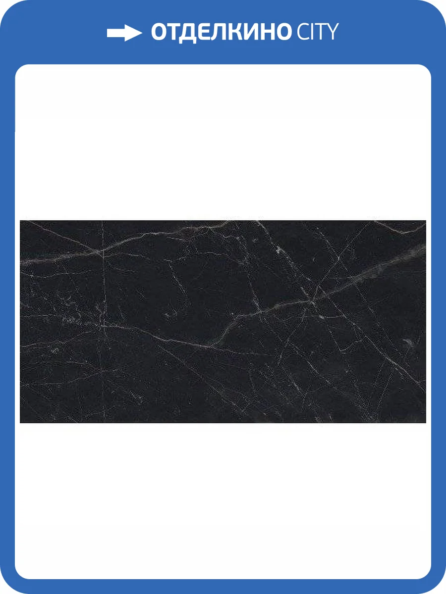 Керамогранит Atlas Concorde Marvel Dream A21I Black Atlantis Lappato 60x120 фото 2