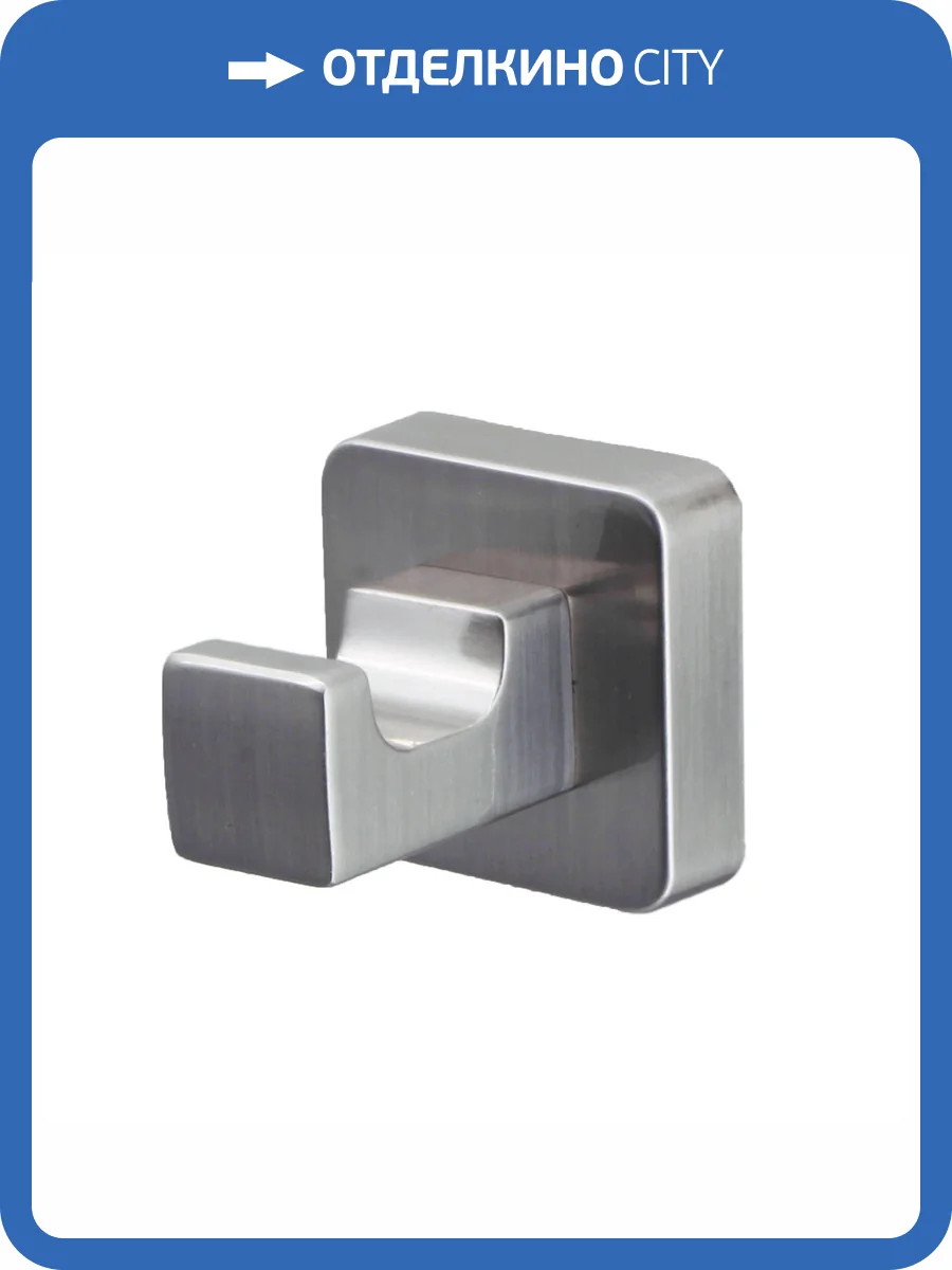 Крючок Wasserkraft Rhin K-8723 хром фото 4