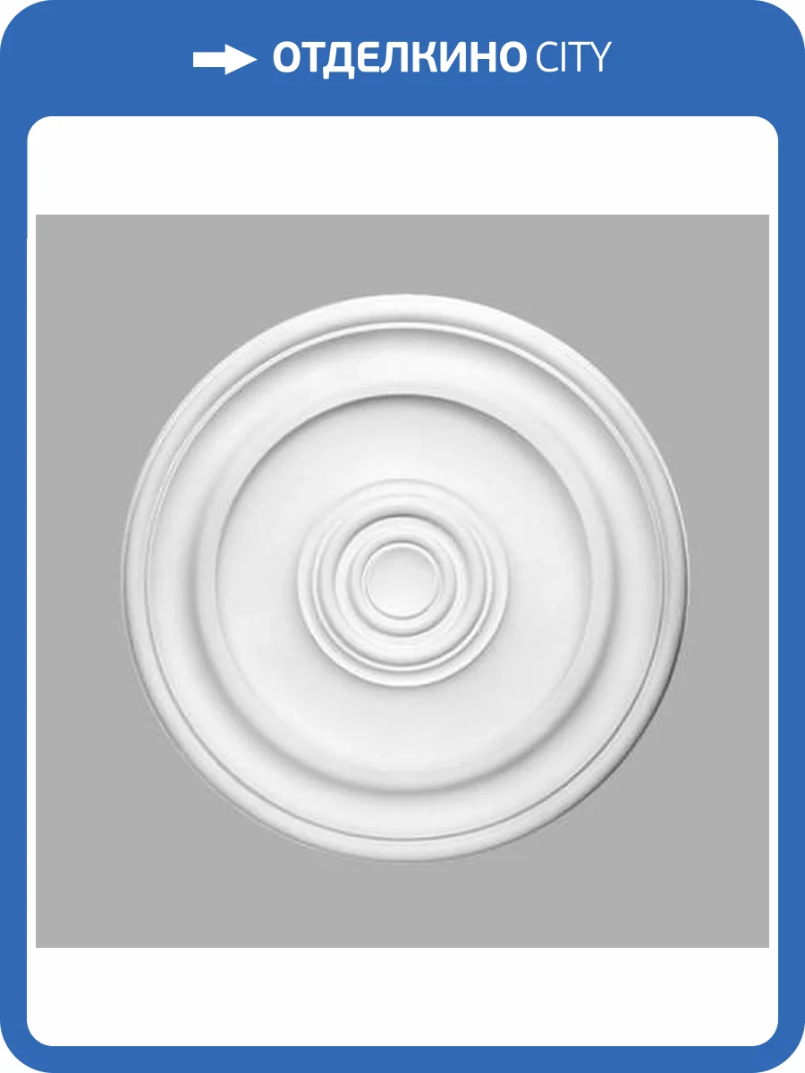 Розетка потолочная DECOMASTER DM-0405 50x50x3.7 фото 2