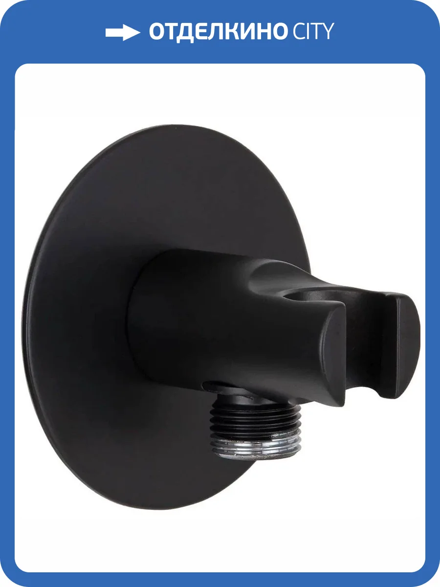 Держатель для душа Remer 337XNO черный матовый, настенный фото 4