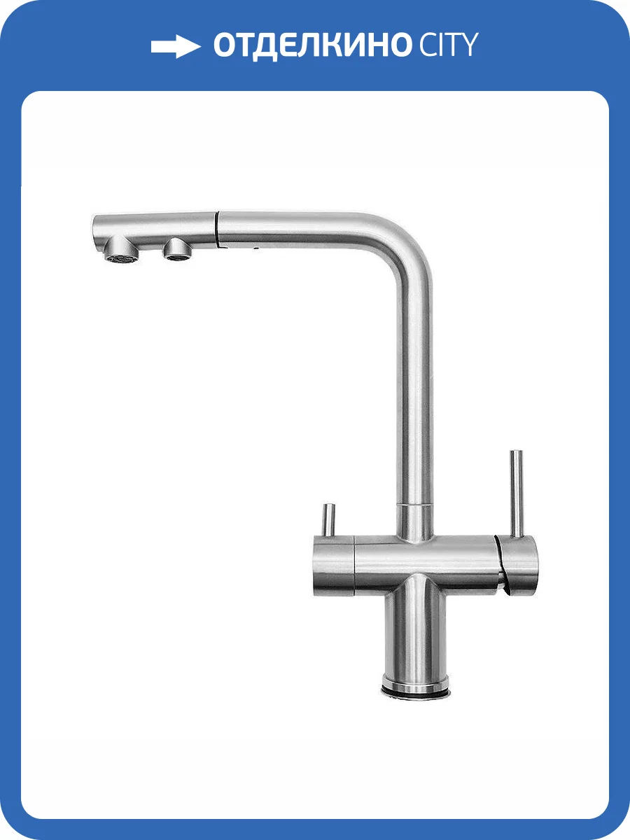 Смеситель для кухни Osgard Balans Plus 35973 под фильтр, с выдвижным изливом, никель фото 4