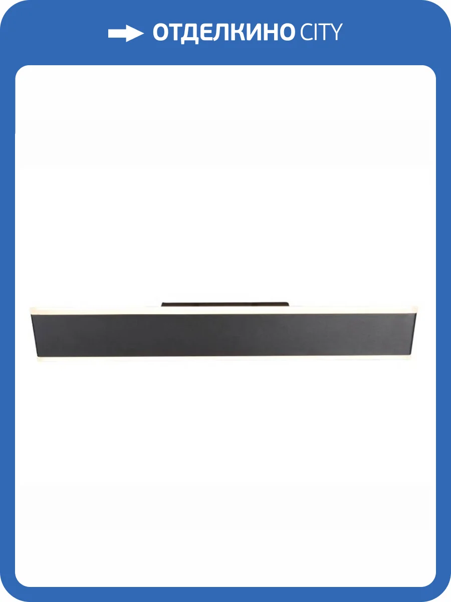 Настенный светильник Mantra Nelson 8497 фото 5