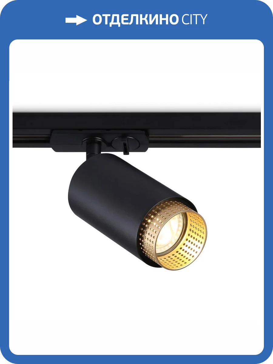 Трековый светильник Ambrella light GL5162 фото 5