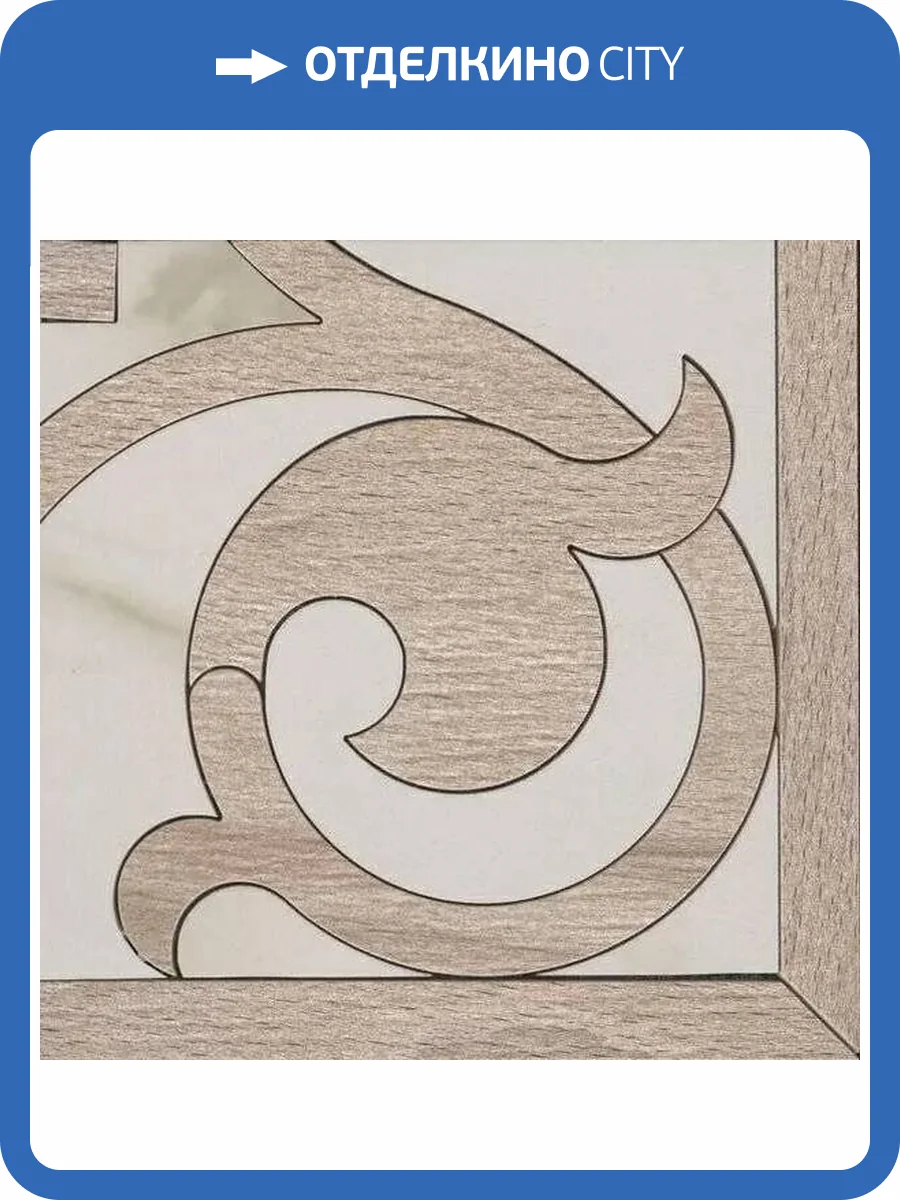 Угол Kerama Marazzi Карелли ID120T Наборный 15.5x15.5 фото 5