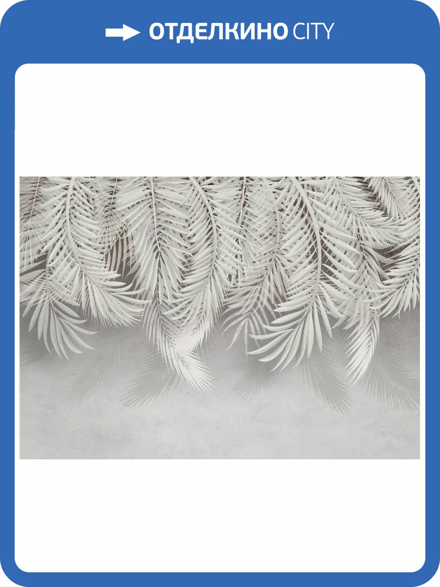 3D Фотообои Artegrafico «Нежный пальмовый занавес» TP-061 акварель фото 2