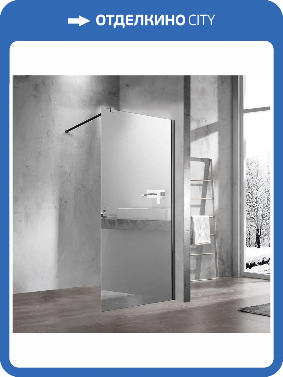 Душевая перегородка Vincea Walk-in VSW-1H900MRB 90 см, профиль матовый чёрный, стекло зеркальное фото 5