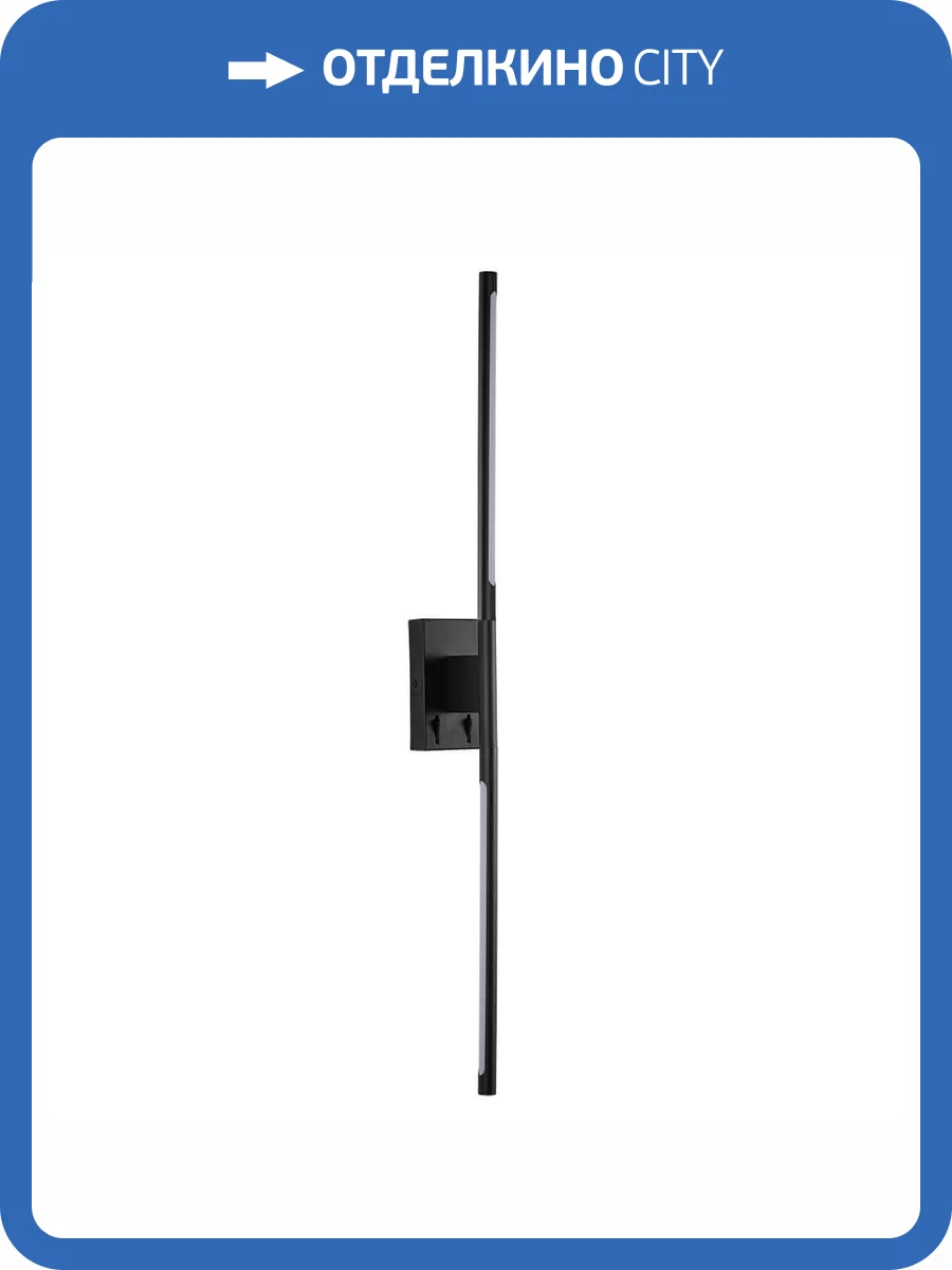 Настенный светильник Arte Lamp Lines A2029AP-1BK фото 4