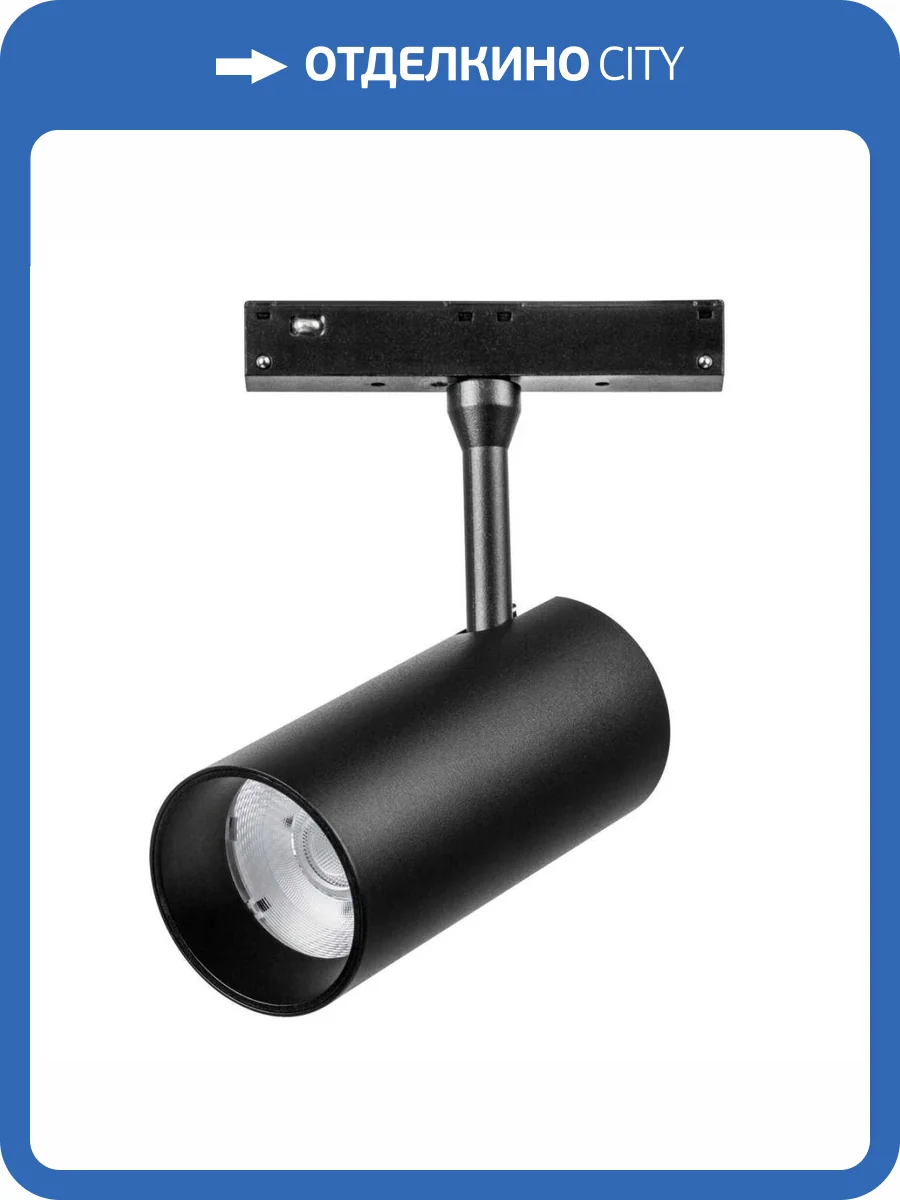 Точечный светильник Lightstar Uno 209237 фото 5