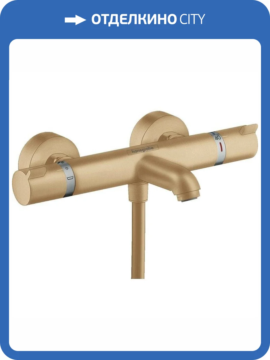 Смеситель Hansgrohe Ecostat Comfort 13114140 термостатический, шлифованная бронза фото 3