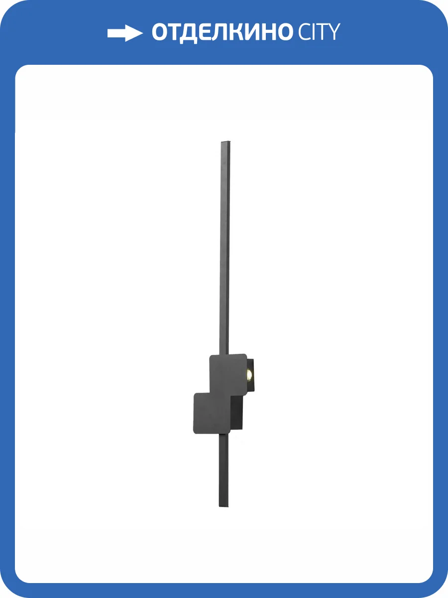 Бра настенное Lussole Hardeman LSP-7391 фото 5