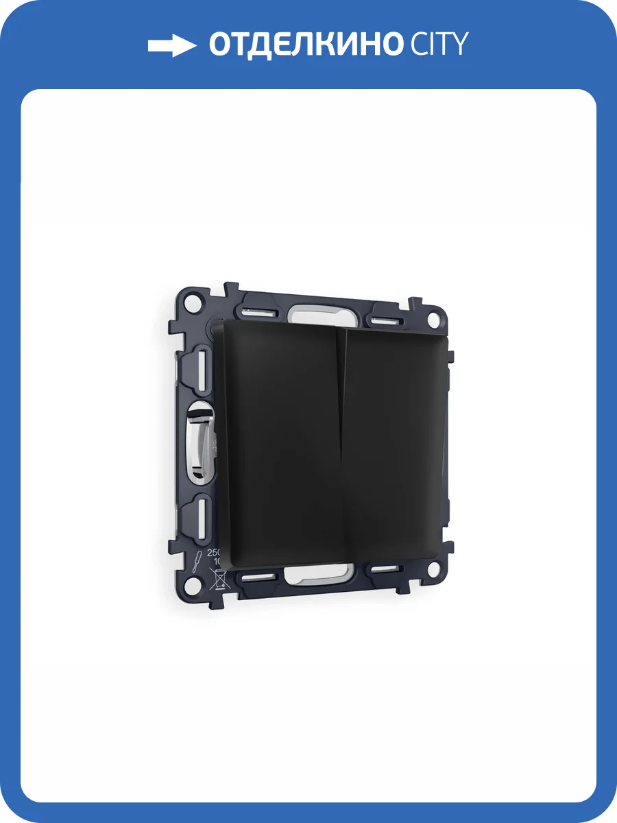 Комплект механизма 2-клавишного выключателя Ambrella Volt Alfa MA803010 черный матовый фото 4