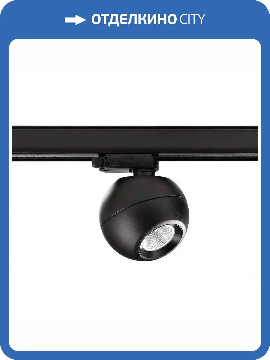 Трековый светодиодный светильник Deko-Light Bellatrix 707078 фото 3