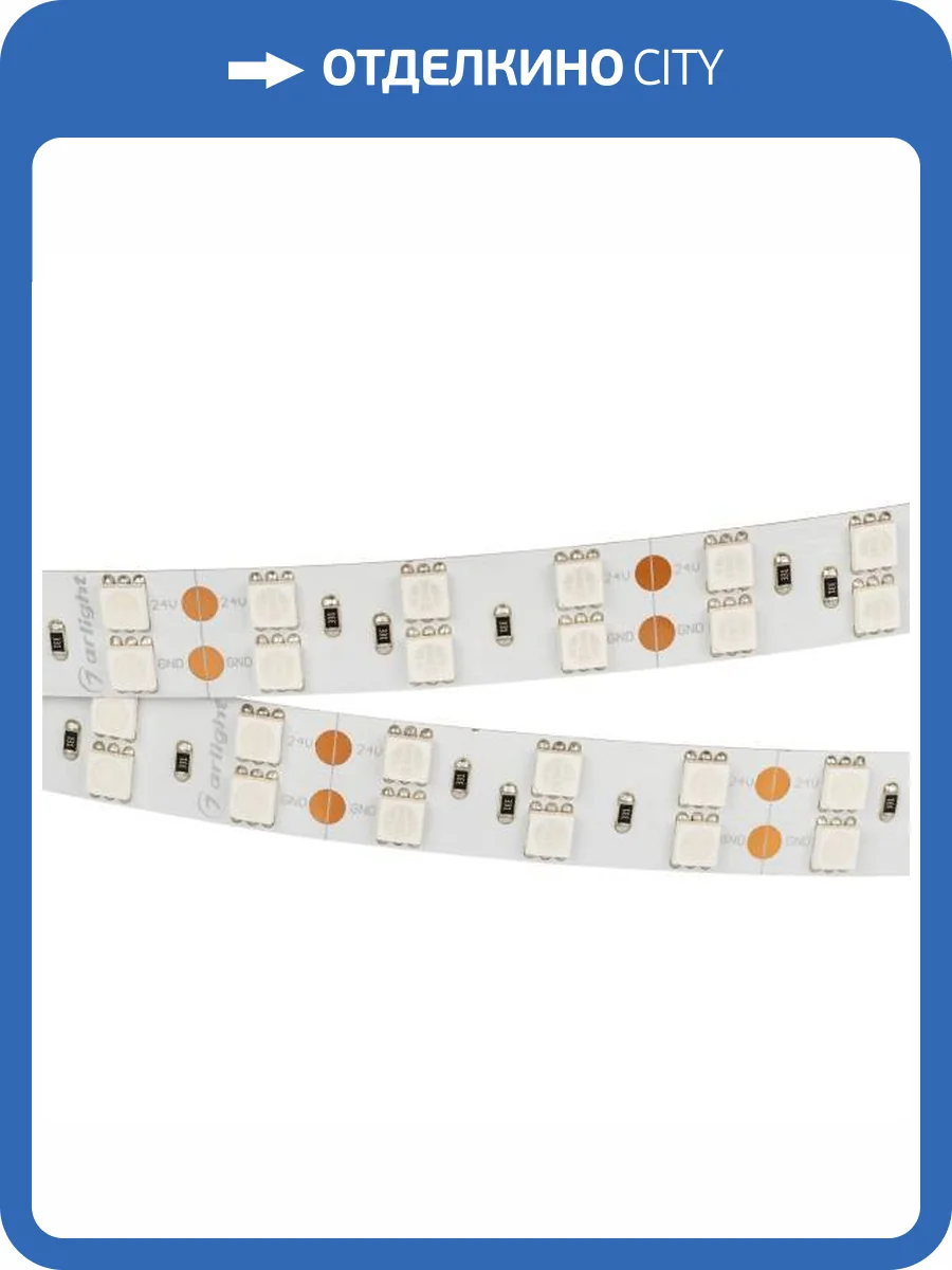 Лента светодиодная Arlight 11262 фото 8